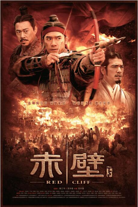 第1集 渡鸦起飞
